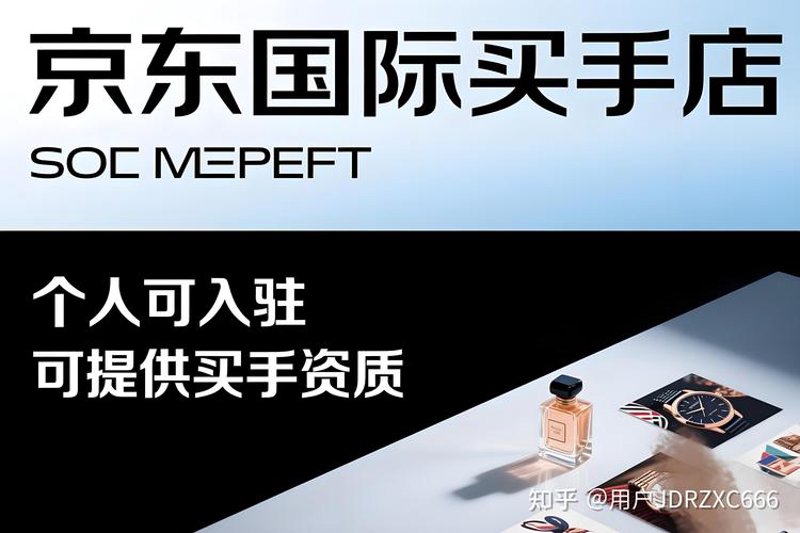 天猫店铺托管：电商行业的新风向标